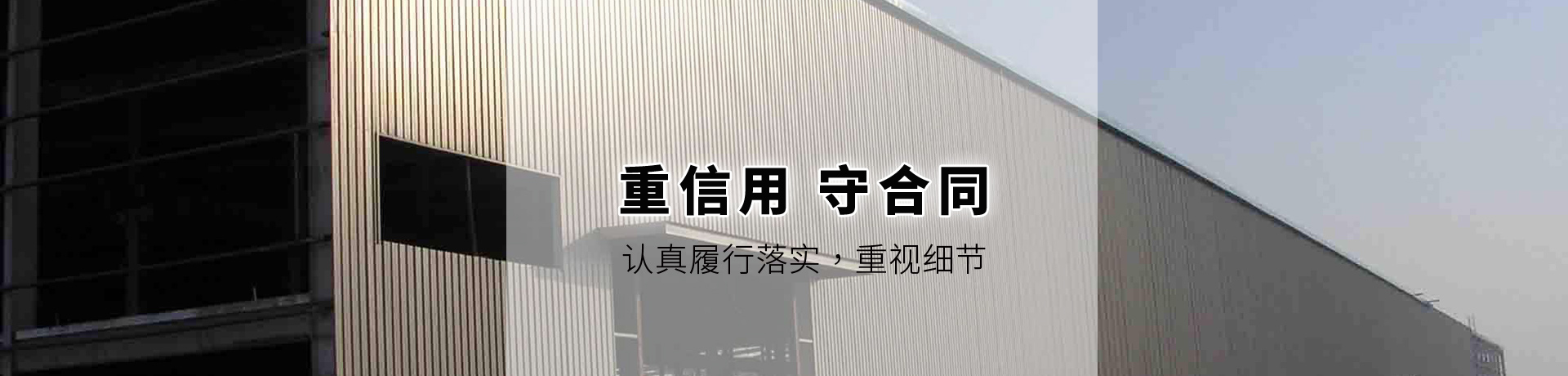 鋼結(jié)構(gòu)，金屬儲(chǔ)罐